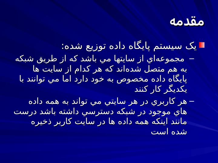 تخصیص-به-نزدیکترین-همسایه-با-حد-آستانه-نسبی-RTNNA1