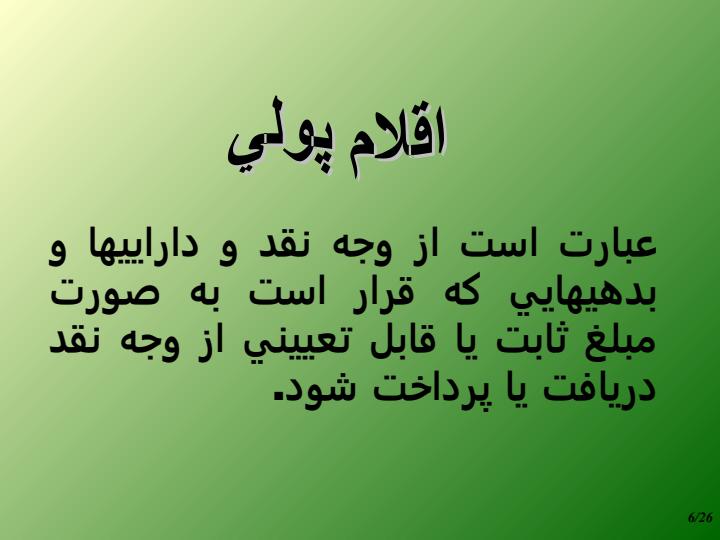 تسعير-ارز5