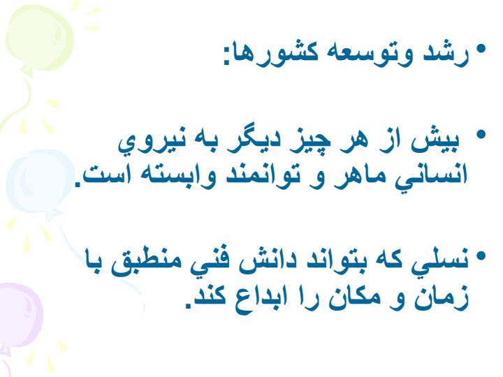 تغذیه-در-سنین-بلوغ-و-نوجوانی2