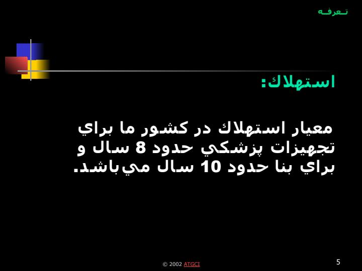 تــعــرفـــــه4