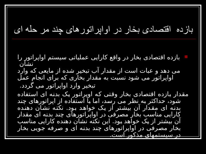 تلغیظ-شربت2
