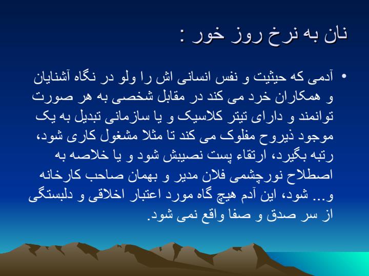 تملق6