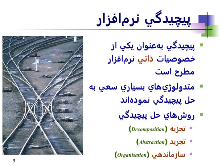 توسعه-بر-پاية-عامل-Agent2