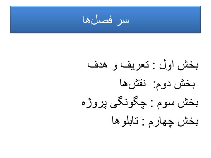 جابر-ابن-حیان2