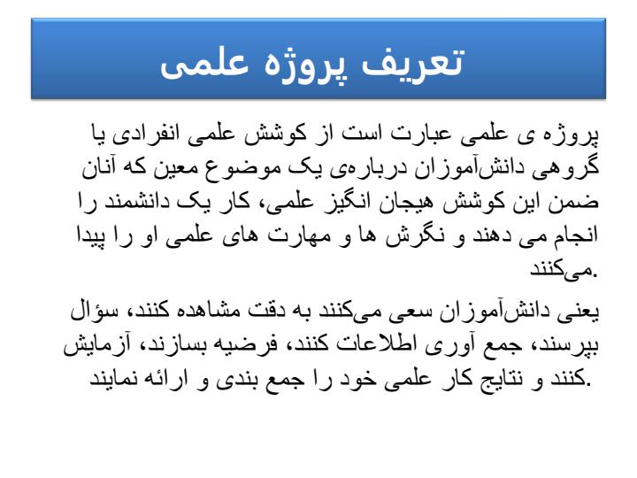 جابر-ابن-حیان4