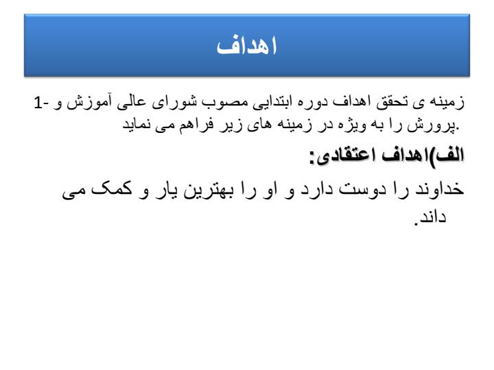 جابر-ابن-حیان6