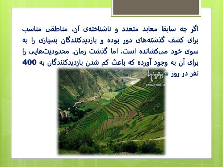 جاذبه-های-گردشگری-آمریکا6