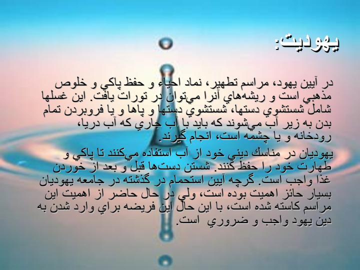 جایگاه-آب-در-معماری-اسلامی4