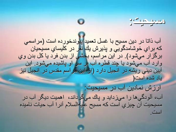 جایگاه-آب-در-معماری-اسلامی5