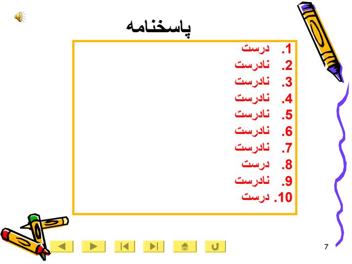 جایگاه-و-تاثیرات-رایانه-در-زندگی-امروز6