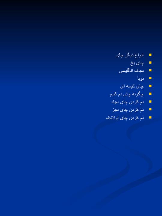 جباری1