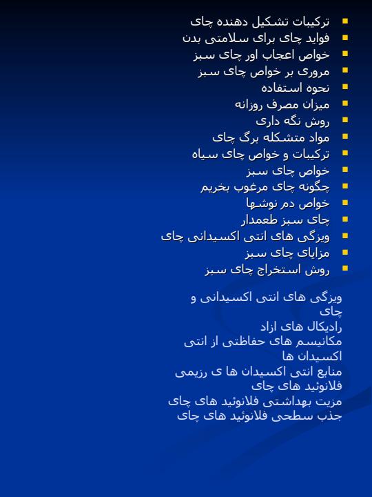 جباری2