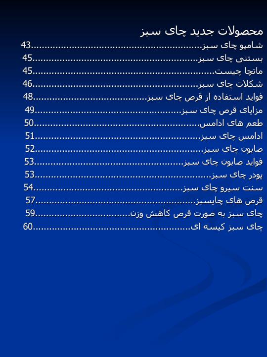 جباری4