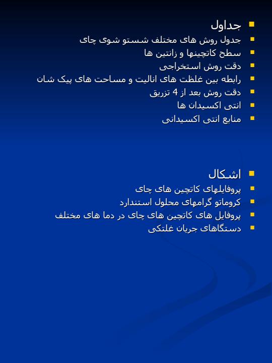 جباری5