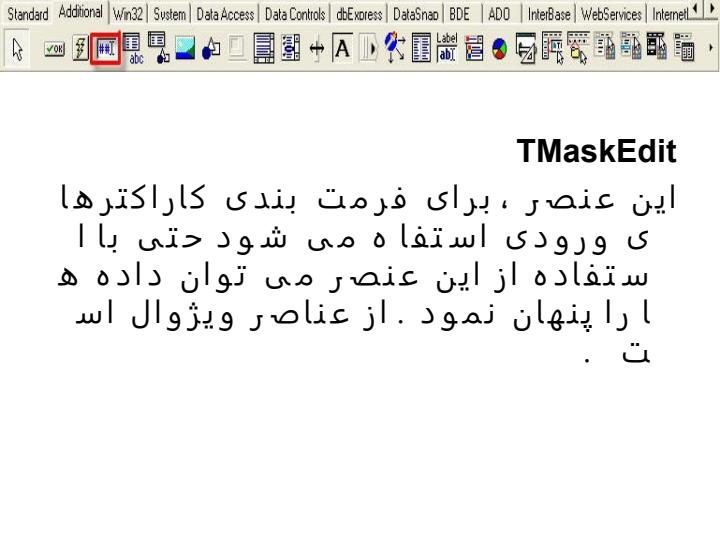 جدول-عناصر-additional3