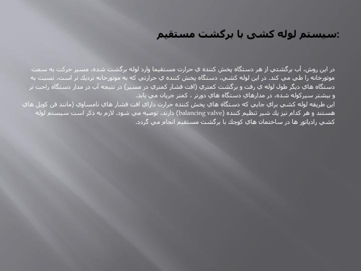 جزئیات-ساختمان3