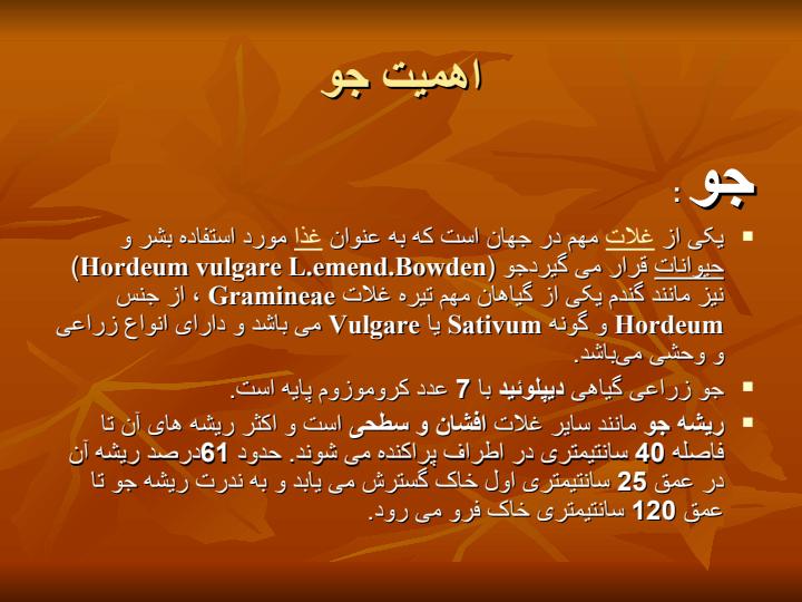 جـو1