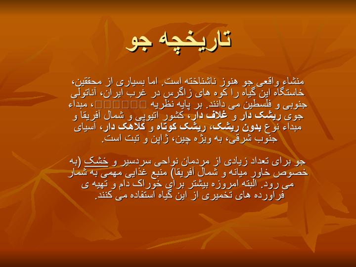 جـو4