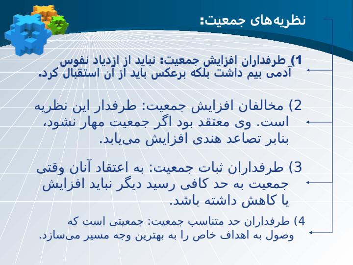 جمعيــت5