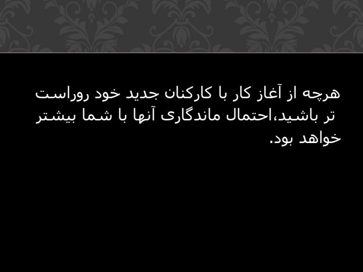 جمله-طلایی-مدیریت-از-استیفن-رابینز1