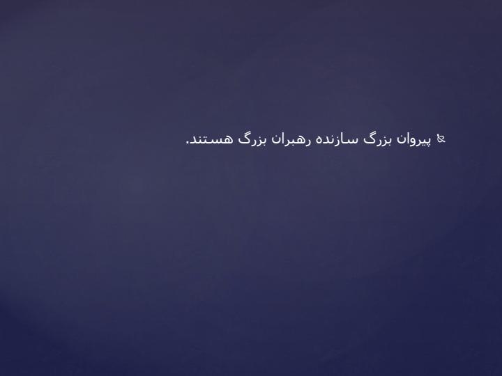 جمله-طلایی-مدیریت-از-استیفن-رابینز5