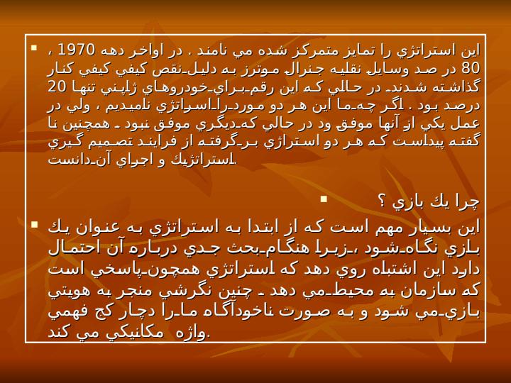 جنرال-موتورز5