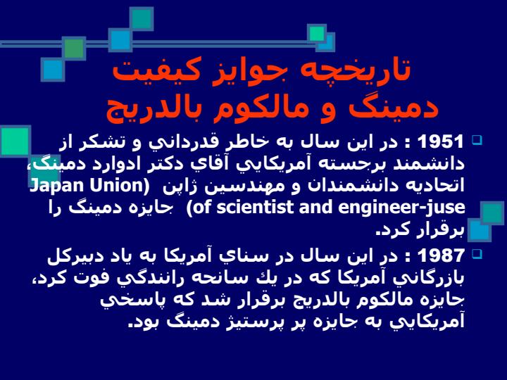 جوايز-كيفيت5