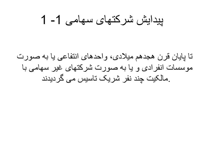 حسابداری-میانه-2-رشته-حسابداری6