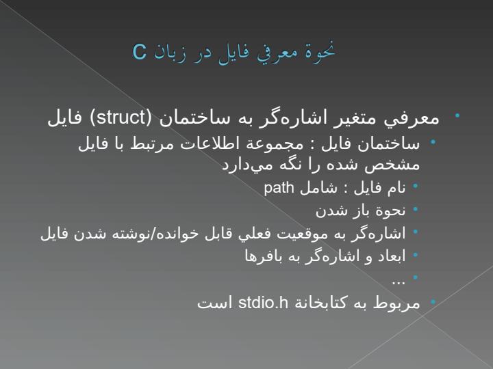 درس-برنامهسازي-کامپيوتر0ده2