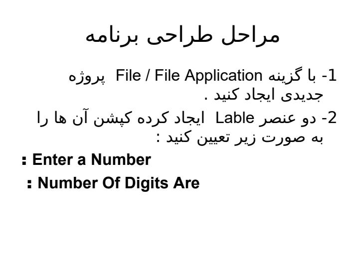 دستور-CASE6