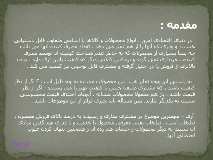 دستگاه-Fog-Screen6