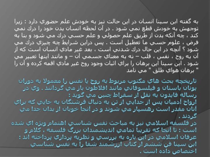 دو-بعدي-بودن-انسان1