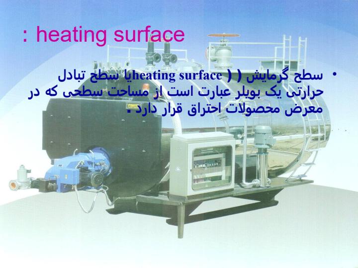ديگ-بخار-و-جايگاه-آن-دريک-نيروگاه-حرارتی2