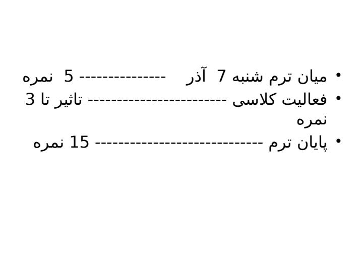 رادیوبیولوژی5