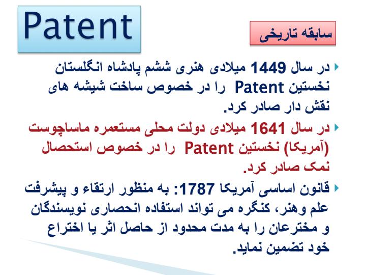 رازداری-و-فاش-گویی-در-علم5
