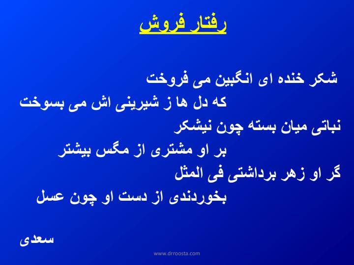 راهكار-افزايش-فروش-در-بازار-رقابتي2