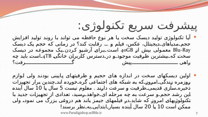 رایانش-ابری-و-کاربرد-آن-در-تلفن-های-همراه6