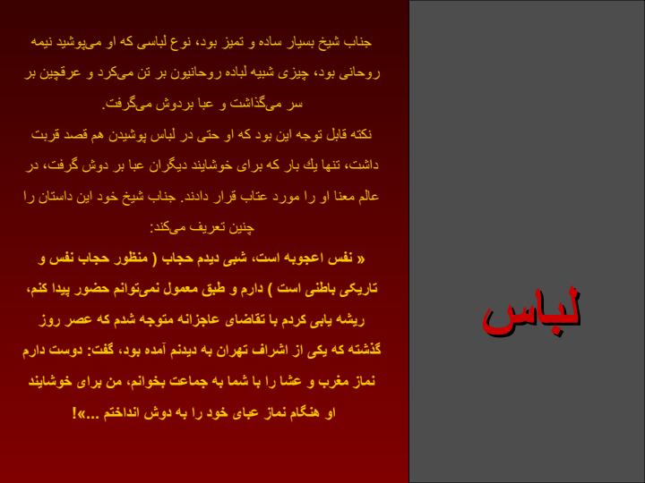 رجب-علی-خیاط3