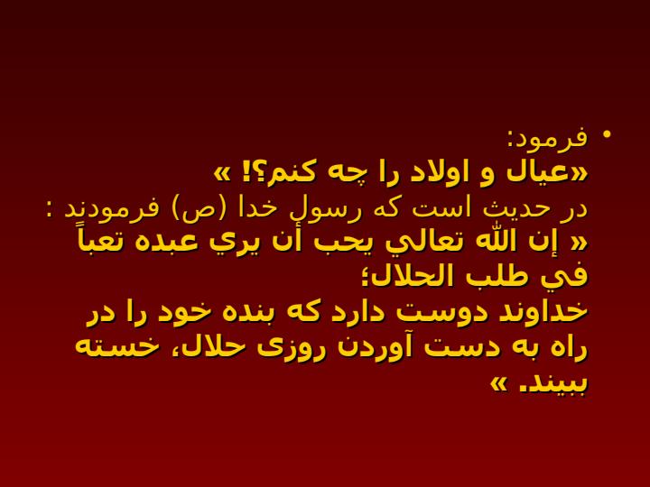رجب-علی-خیاط6
