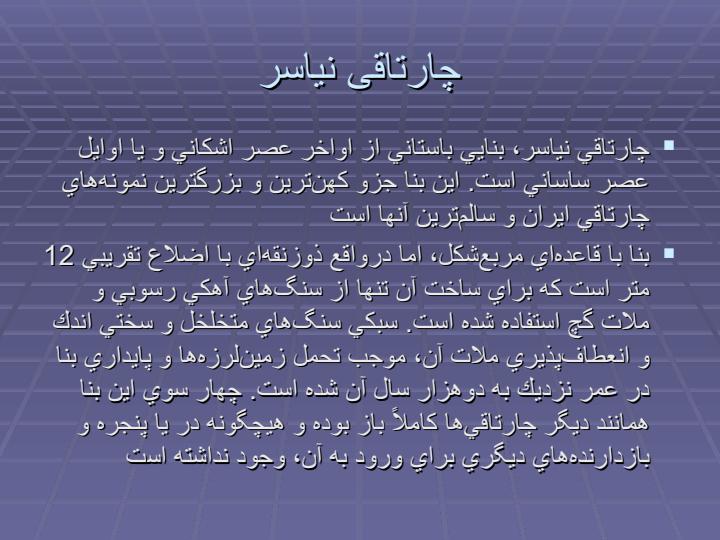 رضا-مرادی-غیاث-آبادی3