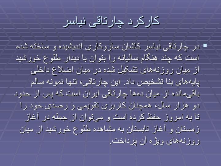 رضا-مرادی-غیاث-آبادی5
