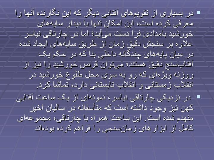 رضا-مرادی-غیاث-آبادی6