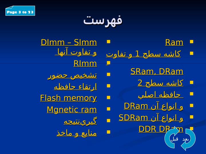 رم2