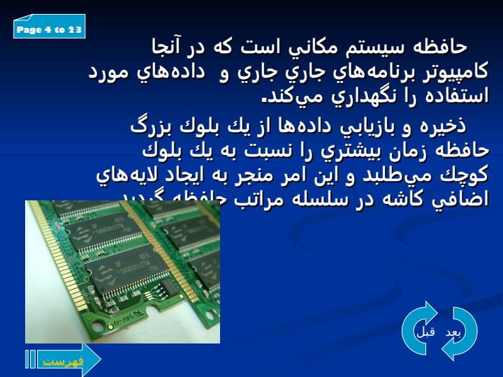 رم3