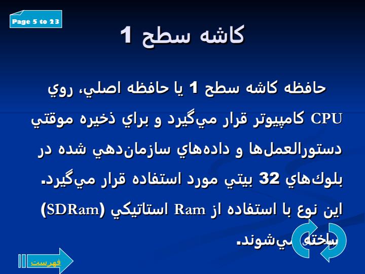 رم4
