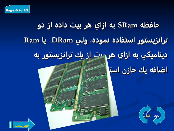 رم5