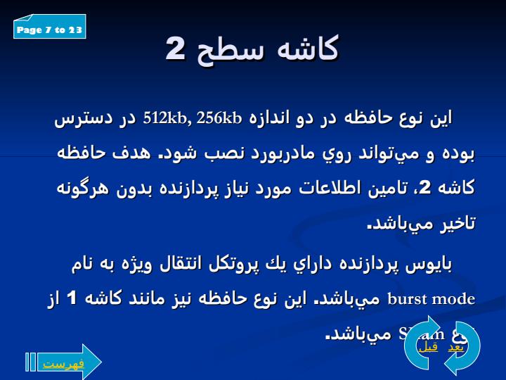 رم6