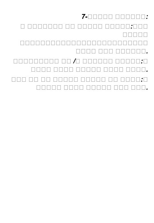 روش1