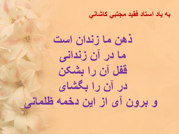 روشهای-افزايش-كيفيت-پيشنهادها2
