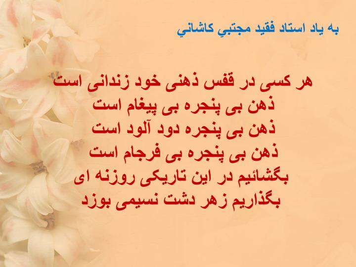 روشهای-افزايش-كيفيت-پيشنهادها3
